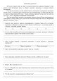 2026 год - Год единства народов России 
