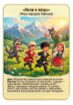 Игры народов России