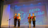 Славим Победу 
