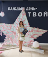 Педагог года - 2026 