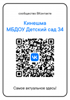 Сообщество ВКонтакте