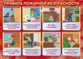Будьте осторожны!!!!!