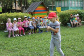 День Нептуна