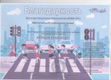 Достижения детского сада