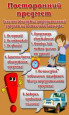Важная информация!!!!!