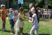 День Нептуна