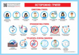 Будьте здоровы!
