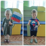 Мероприятия, посвященные Дню Государственного флага России.