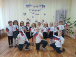 День Государственного флага  Российской Федерации
