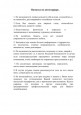 Важная информация!!!!!