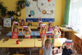 День Государственного флага Российской Федерации