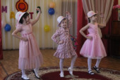 Международный женский день 8 марта.