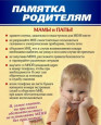 Взрослые! Будьте внимательны!