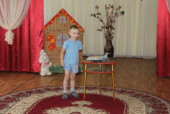 Развлечение "В гостях у Игрушек".