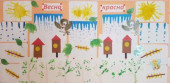 Проект "Весна - красна!"