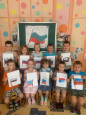 День Российского флага.