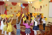 Праздник «Осень золотая!»
