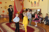 Праздник «Осень золотая!»