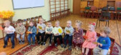 Праздник «Осень золотая!»