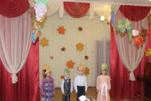 Праздник «Осень золотая!»