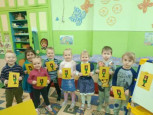 «Азбука безопасности».