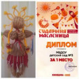 Достижения детского сада