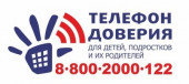 «Если трудно – позвони!» - информационный час к Международному дню детского телефона доверия. 