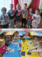 Праздник  - День народного единства.