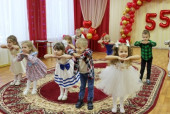 Юбилей детского сада.