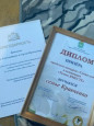 Городской конкурс «Семья года».