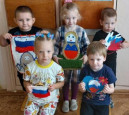 Праздник "День Российского флага".