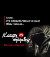 Взрослые! Будьте внимательны!