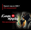 Взрослые! Будьте внимательны!