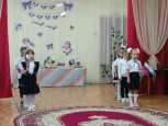 День Государственного флага  Российской Федерации