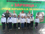 Патриотическое мероприятие для дошкольников.