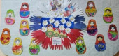 День Народного Единства в детском саду.