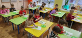 День Народного Единства в детском саду.