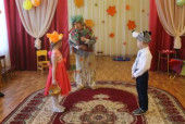 Праздник Осени.