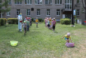 День Нептуна