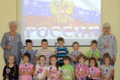 День Государственного флага Российской Федерации