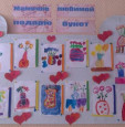 Праздник "День Матери"