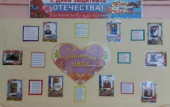 «Сегодня праздник ваш, мужчины»,