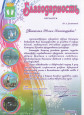 Парад колясок