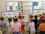 Неделя безопасности