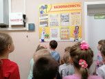 Неделя безопасности