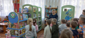Экскурсия в библиотеку