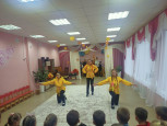 Шаг на встречу