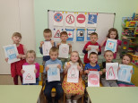 Безопасность дорожного движения