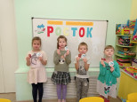 РостОК - SuperУм (старшая группа)