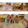 Эксперименты